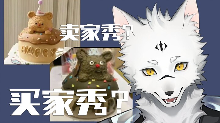 你确定这两个是一个东西？