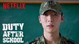 Duty After School: Coming to Netflix?