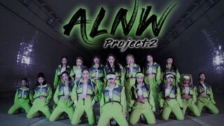 ALNW Project Vol.2 | Upgrade | Luna Hyun 编舞 | ALiEN舞室
