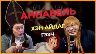 ХашМөөг | 2024-02-29 | Фейсбүүкийн сонирхолтой пост