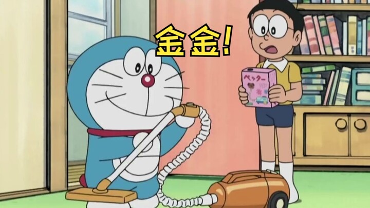 [Bilingual Cina-Jepang] Doraemon saya tidak mungkin bertiga! (Anda perlu tahu sedikit bahasa Jepang 