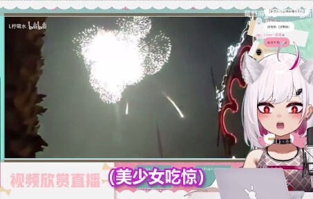 Gadis cantik Jepang JK menonton "Fireworks Master Duel" [Apresiasi Video/Kerry Wild Sesame Ball]