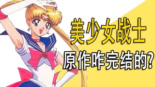 Bagaimana akhir dari karya asli "Sailor Moon"?