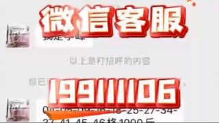 【同步查询聊天记录➕微信客服199111106】远程监控情人的微信聊天记录-无感同屏监控手机