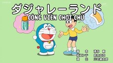 Doraemon: Công viên chơi chữ - Thuốc viên côn trùng vô địch [VietSub]