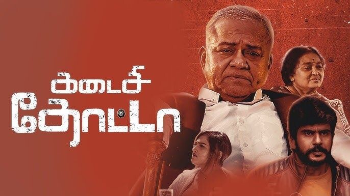 Kadaisi Thotta 2025 Original_1080p_HD_Tamil