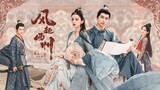 🇨🇳 EP. 1 | Weaving A Tale Of Love 2 (2023) [Eng Sub]