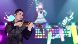 Violin version of the BGM of Pretty Derby