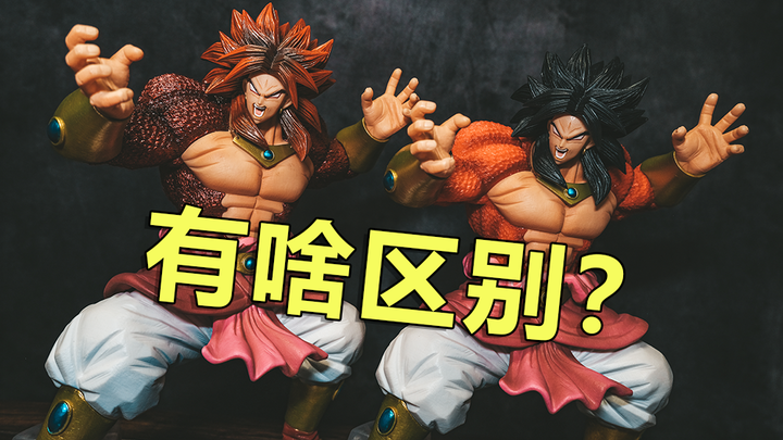 4K [Pippi Dog Model Sharing Edisi 40] Hadiah Ichiban Pahlawan Super Dragon Ball Hadiah Misi A ke-3 &