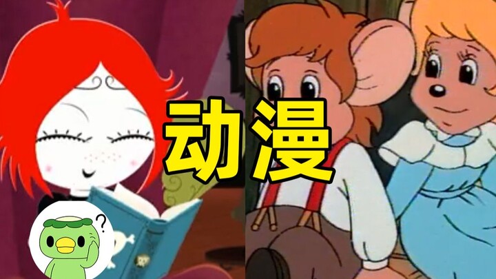 这部27年前的国产动漫，可能是你的童年阴影……