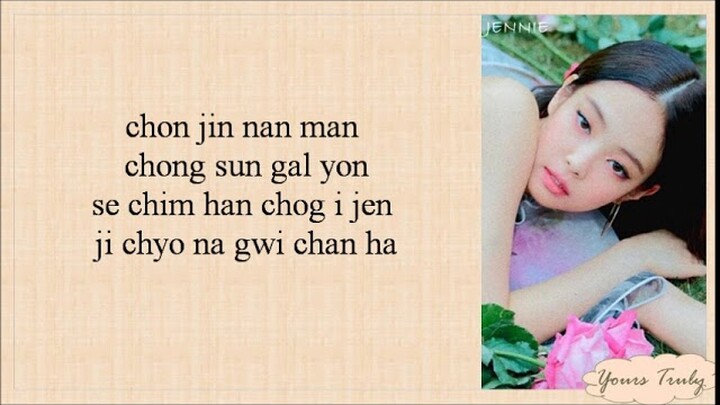 JENNIE (BLACKPINK) - SOLO (Easy Lyrics)
