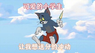 Tom and Jerry mobile game: The ladder "Elementary School" ends with a scream