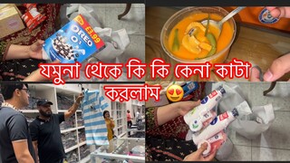 এত বড় ডাকাতি আমার সব গাছ নস্ট করে দিলো ||🥲