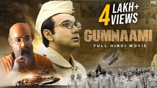 Gumnaami full movie in hindi || India ki best knowledge full movie in hindi don't miss out motivatio