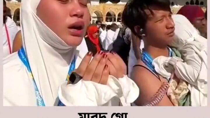 মাবুদ গো
