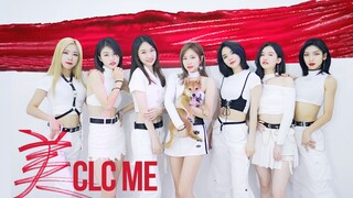 【孙子团】CLC-ME(美)翻跳，好绝一群成都妹儿！