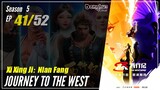 【Xi Xing Ji】 Season 5 EP 41 (111) - The Westward | Donghua - 1080P
