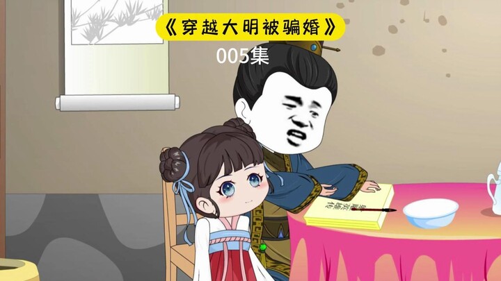 两个智障#原创动画 #穿越剧 #元气轻漫班 #小说推荐