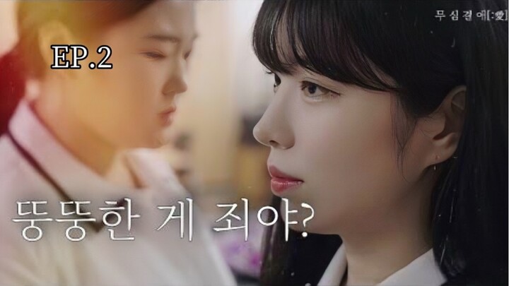 Girl in the mirror EP.2 (ซับไทย)