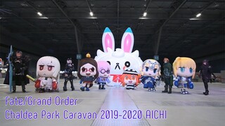 Fate/Grand Order Chaldea Park Caravan Vlog カルデアパークキャラバン愛知会場 #FGO