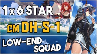 DH-S-1 Challenge Mode | Low End Squad |【Arknights】