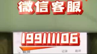 【监控微信𝟏𝟗𝟗𝟏𝟏𝟏𝟏𝟎𝟔➕恢复查询聊天记录】怎么查老公的删除的微信聊天记录