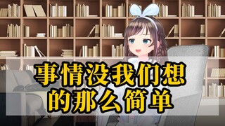 XX在下一波大棋