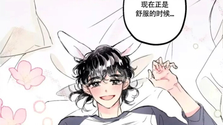 【兽人】【生子】不要停下，现在正是舒服的时候！？