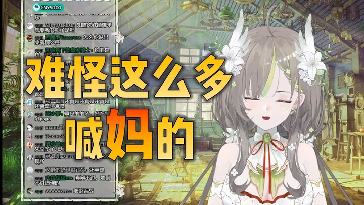钓的是鱼，没的是我？【明前奶绿】