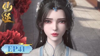 ENG SUB《仙逆》Renegade Immortal EP41 | 王林终于向婉儿坦白身份，下一步结婴云天宗抢亲！| 腾讯视频 - 动漫