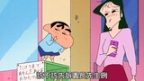 "Crayon Shin-chan's famous scene is something most people can't learn"