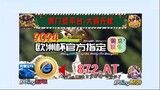 一分钟科普！巴西无缘2026世界杯「入口：3977·EE」