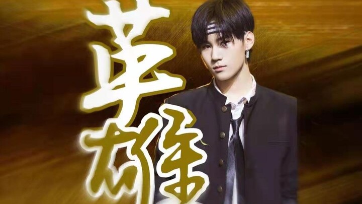 张真源 NCT 127《intro》+《英雄；Kick it》cover 个人直拍