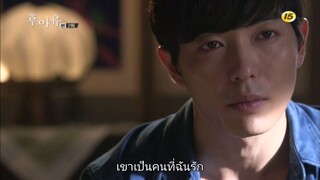 วิญญาณรักนักสืบ Ep7