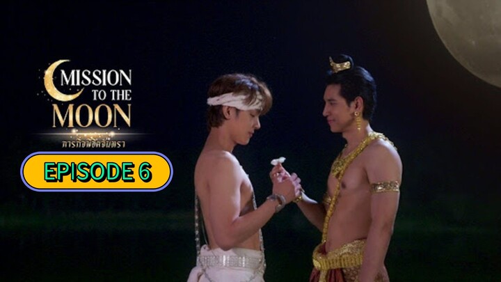 🇹🇭 [THURS] 𝐌𝐈 𝐒𝐒𝐈𝐎𝐍 𝐓𝐎 𝐓𝐇𝐄 𝐌𝐎 𝐎𝐍 | EPISODE 6