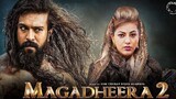 Magadheera 2 Official Trailer