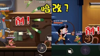 Game seluler Tom and Jerry: Ketapel Sup Sapi telah terkelupas, dan Tara diam-diam telah dimodifikasi