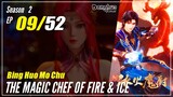 【Bing Huo Mo Chu】 S2 EP 09 (61) "Berjuang Untuk Kebenaran"  - The Magic Chef of Fire and Ice