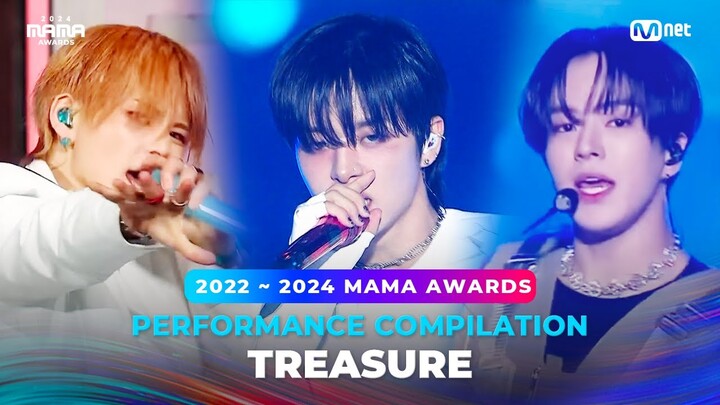 [#2024MAMA] PERFORMANCE COMPILATION | TREASURE (수상자 역대 마마 무대 모아보기)