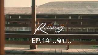 REMEMBER ME EP.14