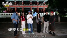 [ENGSUB] | EP248 | HOW DO YOU PLAY/ HANGOUT WITH YOU