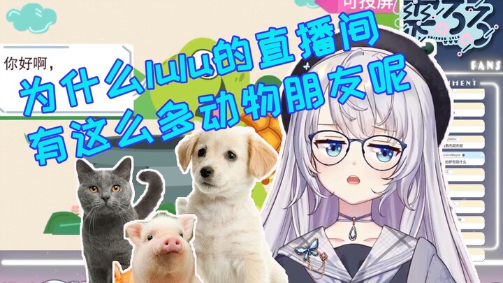 【雫るる】天选国v学成语之「坐井观天」 大龟龟？我喜欢！