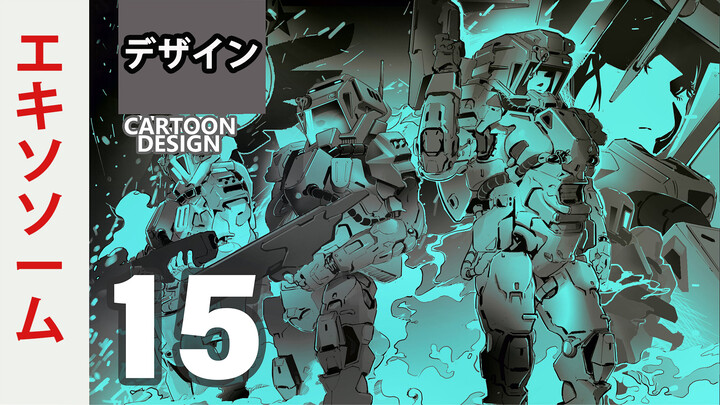 Manga Design | Biophore