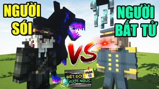 Minecraft Biệt Đội Vượt Ngục (PHẦN 10) #9- TRẬN CHIẾN GIỮA MA SÓI VÀ NGƯỜI BẤT TỬ  👮 vs 🦾