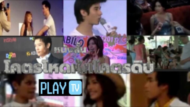 โคตรโหดหักโคตรดิบ นรกล้างชีวะ การไล่ล่า ฝ่านรกชีวะ บู๊ระห่ำ ล่าล้างชีวะ | หนังสั้น : Play TV