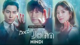 Doctor John EPISODE 09 IN HINDI DUBBED || GONG YOOO PRESENT || PLAYLIST:- Doctor John S01