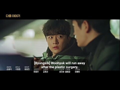 Flex X Cop Episode 12 preview and spoilers [ ENG SUB ]