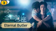 🇹🇼(2024) Eternal Butler Episode 2 ENG SUB