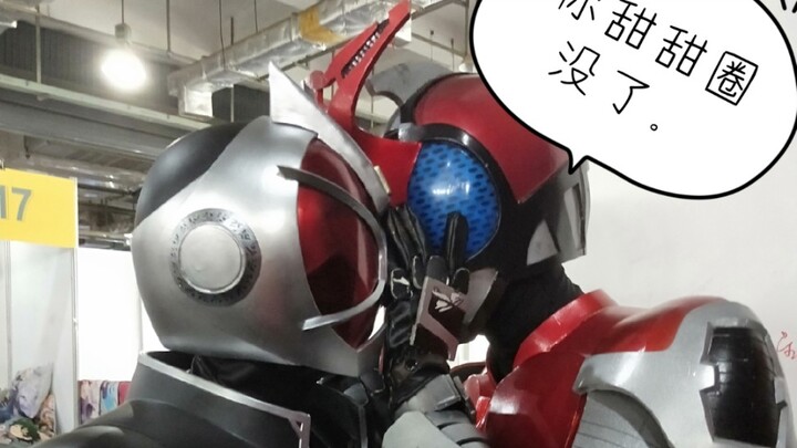 [Kamen Rider] Pameran Komik Changsha 10.1 pemotretan spesial, Guru Fa akan menunjukkan kepada Anda s