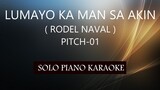 LUMAYO KA MAN SA AKIN ( RODEL NAVAL ) ( PITCH-01 ) PH KARAOKE PIANO by REQUEST (COVER_CY)